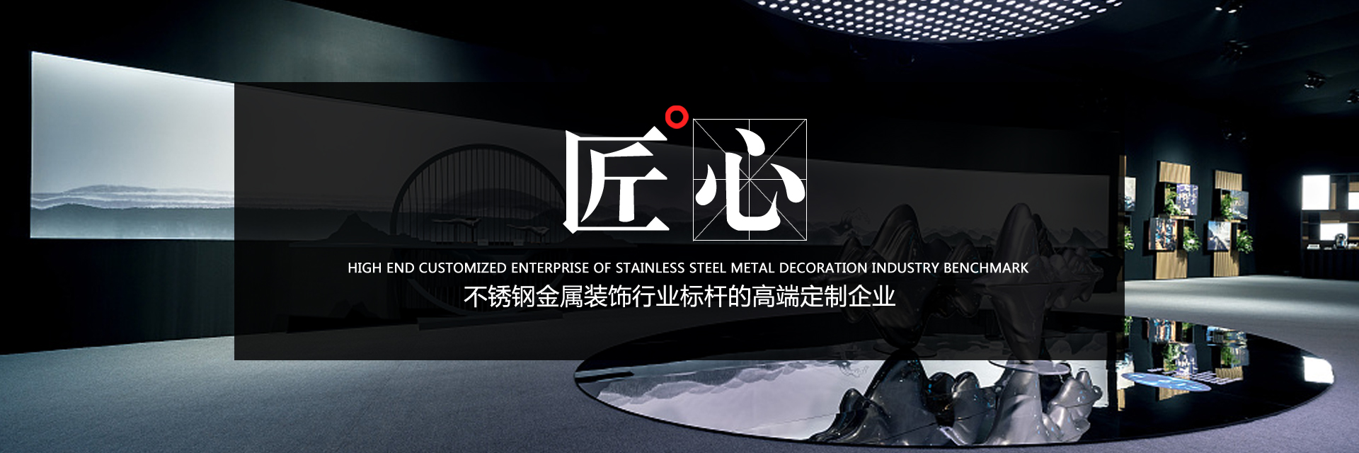 雲南不鏽鋼工程