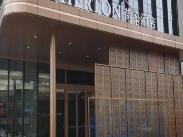 海（hǎi）南海口三亞荷泰酒店（diàn）