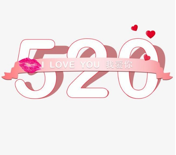 塞廣金屬分享——520，表白（bái）生活藝術