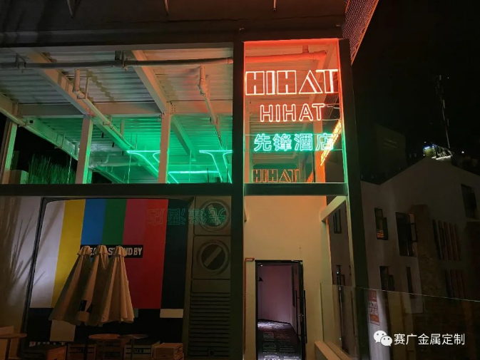 2023案例——大理HIHAT先鋒酒（jiǔ）店