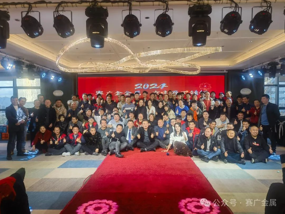 守正創新 拓耘新程 | 賽廣·草莓视频在线2024年會盛典暨2023年度評優表彰大會圓（yuán）滿結束