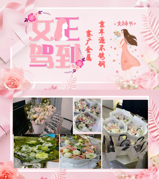 愛自己才是終身浪漫的開始！願每個人都有乘風破浪的（de）勇氣！