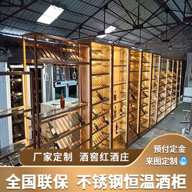 不鏽鋼恒溫酒櫃