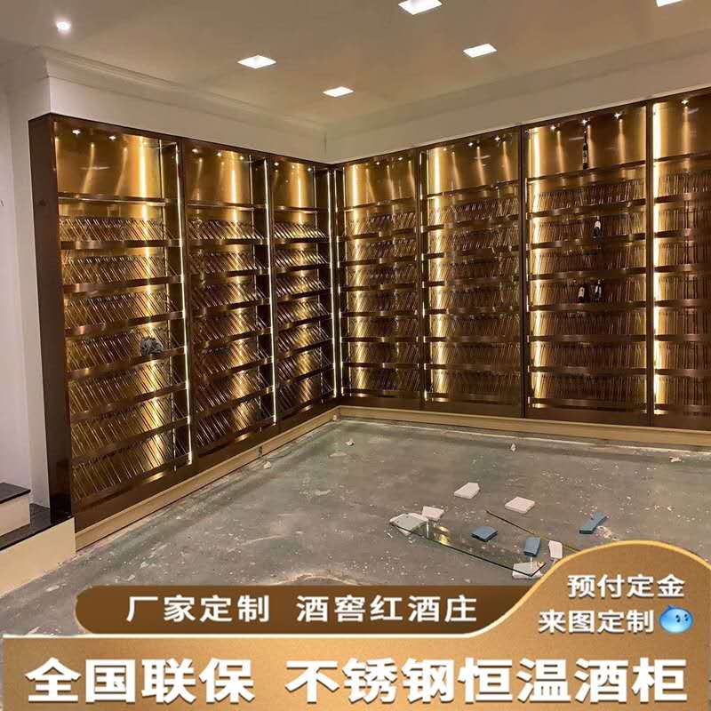 不鏽（xiù）鋼恒溫酒櫃
