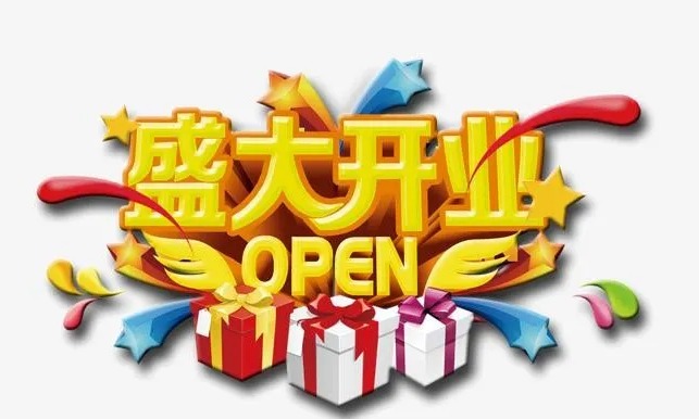 賽廣（guǎng）金屬6月19日盛（shèng）大開（kāi）業