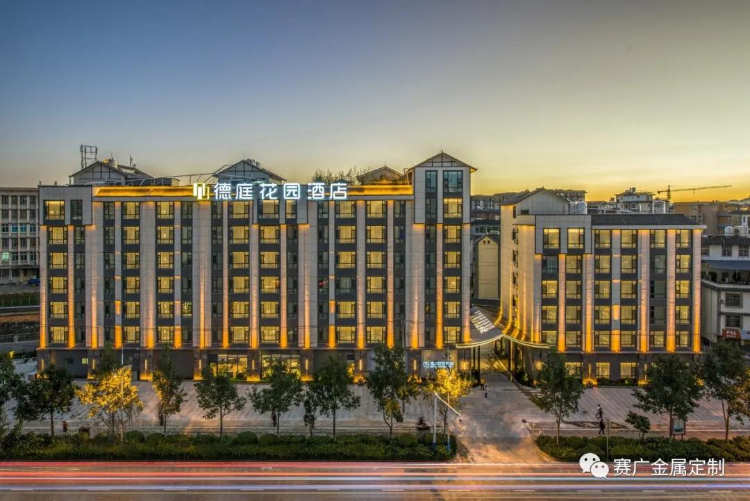 賽廣2021案例---普洱德庭酒店 賽(sài)廣2021案例(lì)---普洱德庭酒店