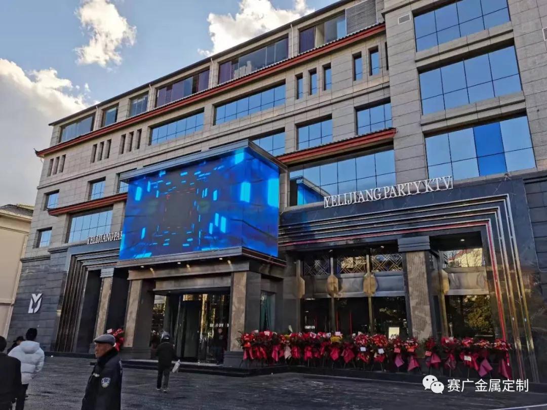 賽廣2021年(nián)案例----夜麗江KTV 賽廣2021年(nián)案例----夜麗江KTV