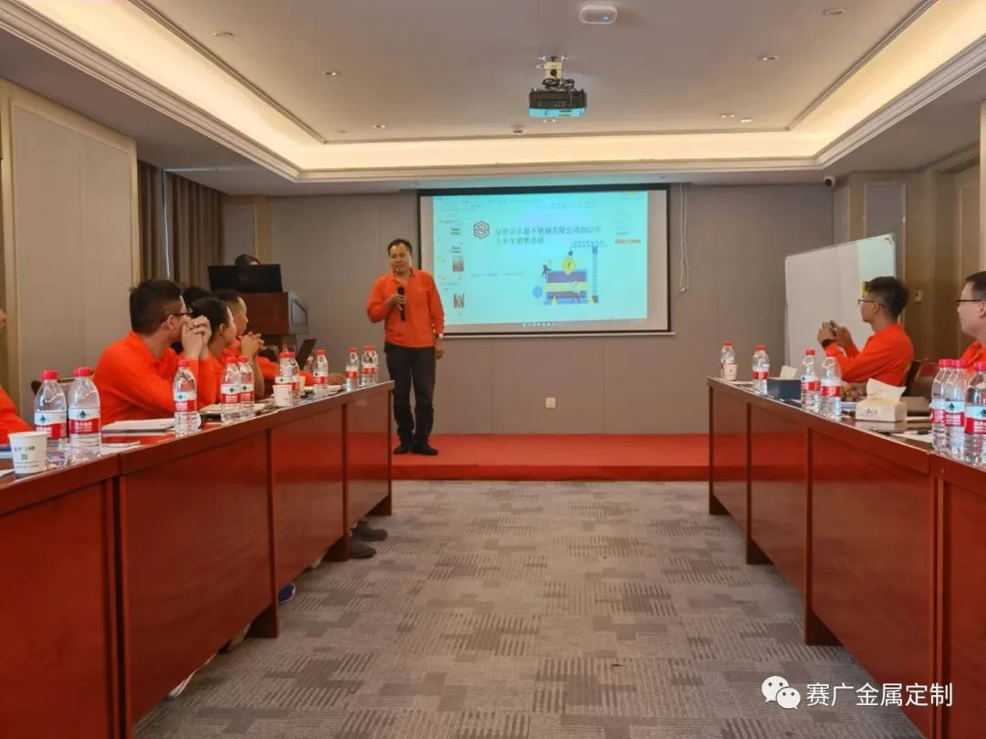 賽廣·草莓视频在线2022年上半年度中高管經營總結會議