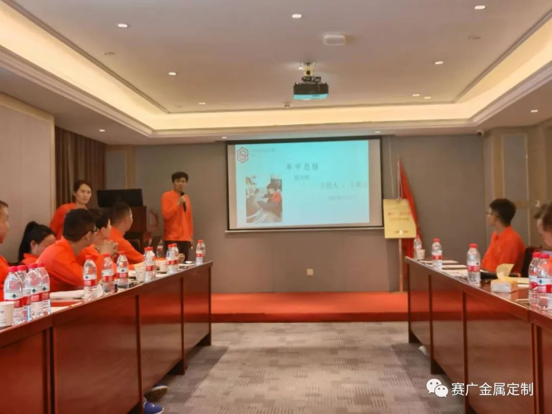 賽廣·草莓视频在线2022年上半（bàn）年（nián）度中高管經營總結會議