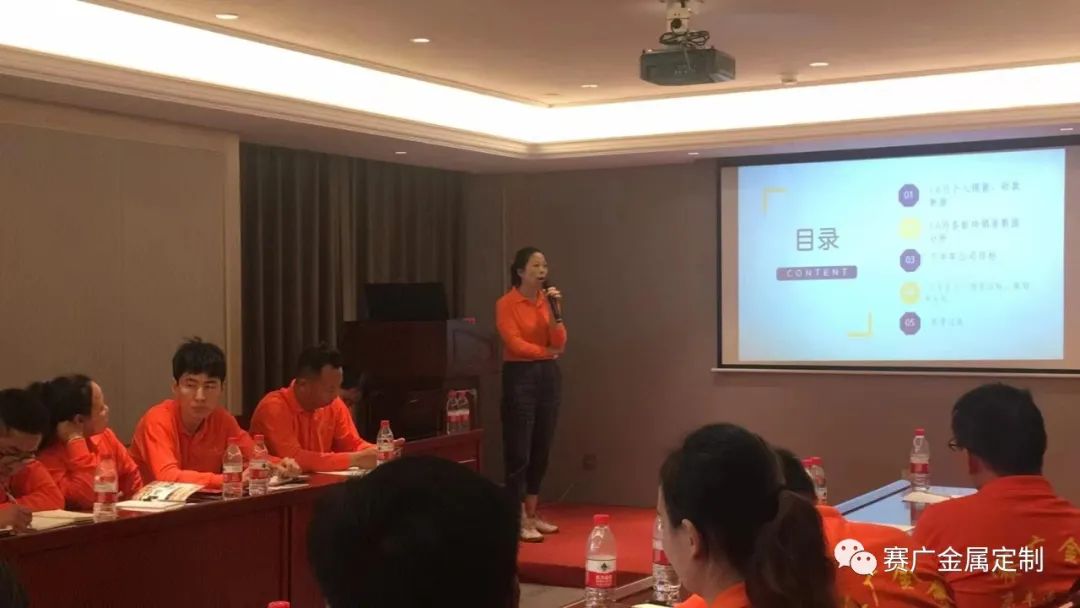 賽廣（guǎng）·京（jīng）豐源2022年上（shàng）半年度中高管經營總結會議