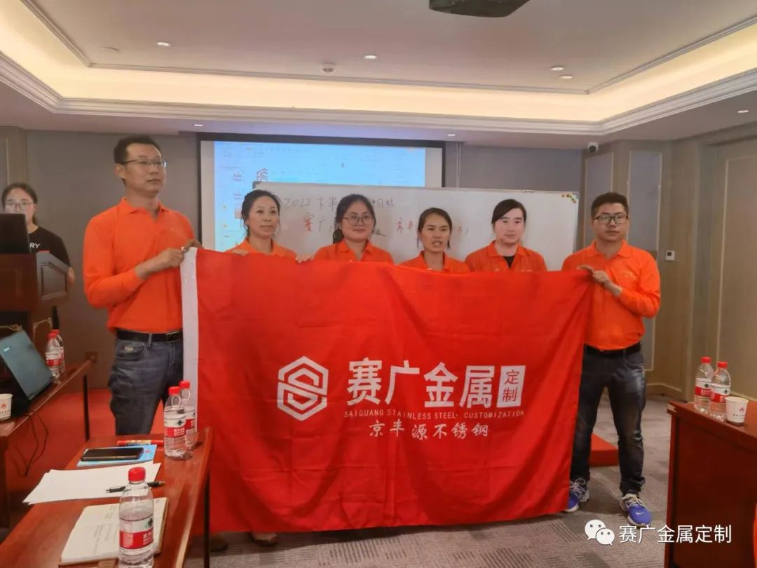 賽廣·草莓视频在线2022年上半年度中高管經營總結會議