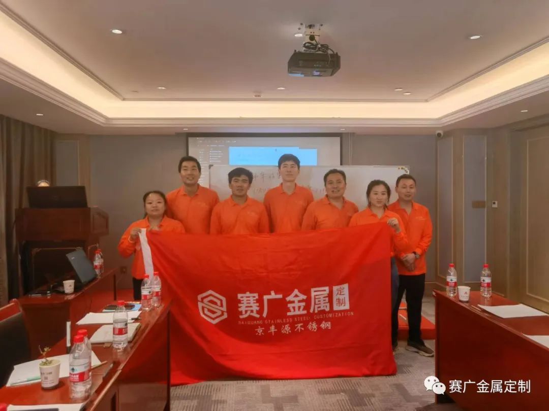 賽廣（guǎng）·京（jīng）豐源2022年上半年度中高（gāo）管經（jīng）營總結會（huì）議（yì）