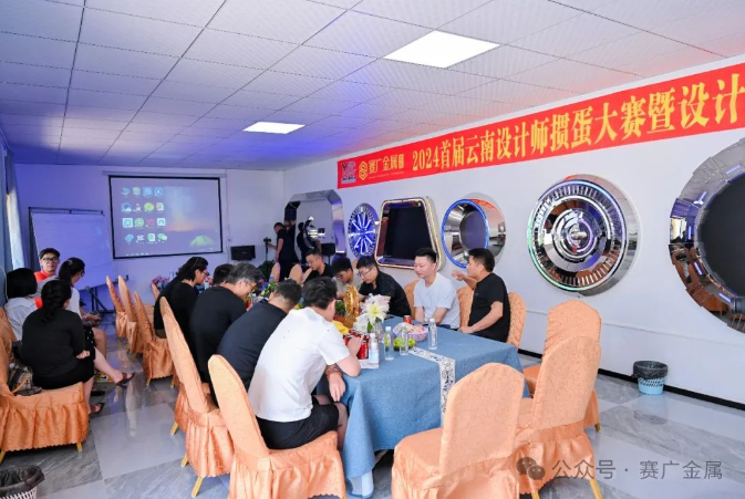 2024首屆雲南設計師摜蛋大賽暨設計與風水私享課取（qǔ）得圓滿成功